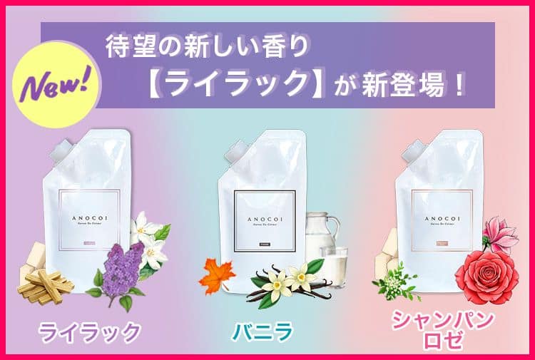 ラインナップ